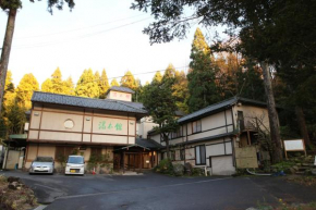  Yumotokan  Агано
